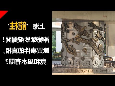 上海 龍柱